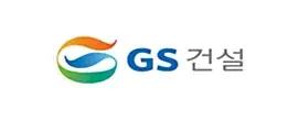 GS건설