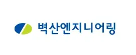 벽산엔지니어링